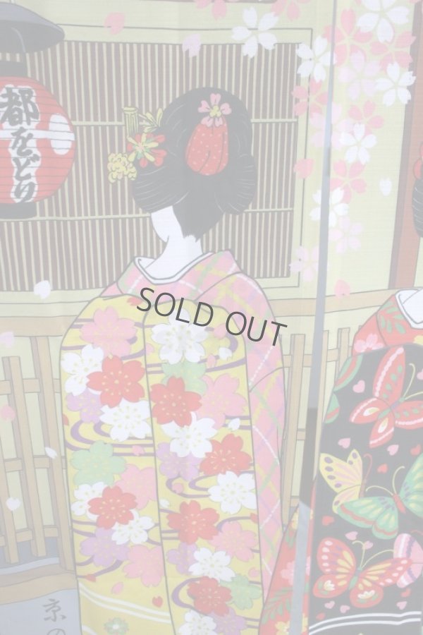 Photo9: Noren Japanese Curtain Doorway NM SD miyakoodori maiko 85 x 150cm