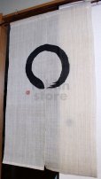 Photo5: Kyoto Noren SB Japanese batik linen door curtain enso black round 89 x 150cm