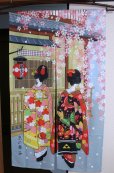 Photo1: Noren Japanese Curtain Doorway NM SD miyakoodori maiko 85 x 150cm (1)