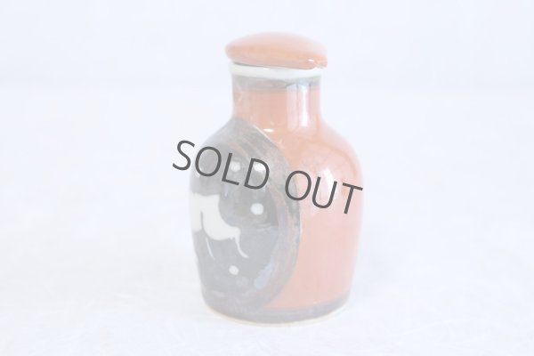Photo2: Arita imari sd Porcelain Japanese soy sauce bottle shumaki rabbit 100ml