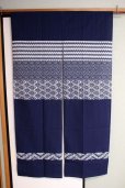 Photo2: Noren Japanese door curtain daichi bassen sashiko cotton 85 x 150cm (2)