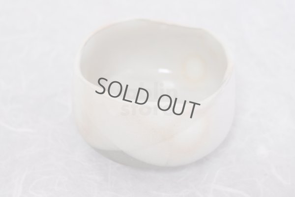 Photo8: Mino ware pottery Japanese tea ceremony bowl Matcha chawan kobiki fuyu tsutsu