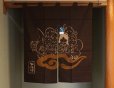 Photo2: Kyoto Noren Japanese Curtain Doorway seven gods of good fortune b 83cm x 90cm (2)