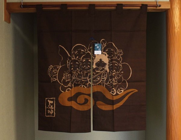 Photo2: Kyoto Noren Japanese Curtain Doorway seven gods of good fortune b 83cm x 90cm