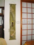 Photo5: Kyoto tapestry SB Japanese batik bamboo single‐flower vase green 19 x 120cm