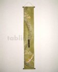 Photo3: Kyoto tapestry SB Japanese batik bamboo single‐flower vase green 19 x 120cm