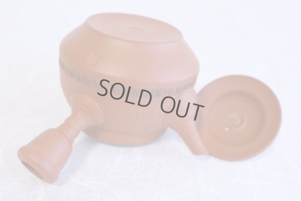 Photo8: Tokoname Japanese tea pot kyusu pottery YT syudei red clay Takao Muragshi 280ml