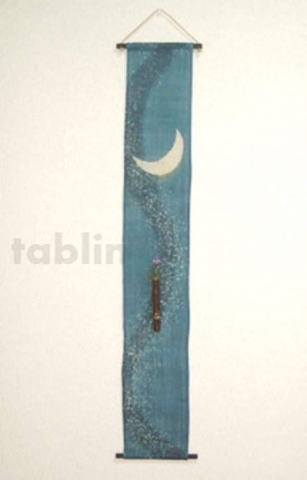 Photo1: Kyoto tapestry SB Japanese batik moon single‐flower vase blue 19 x 120cm