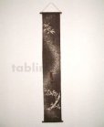 Photo1: Kyoto tapestry SB Japanese batik bamboo single‐flower vase dark brown 19 x 120cm (1)