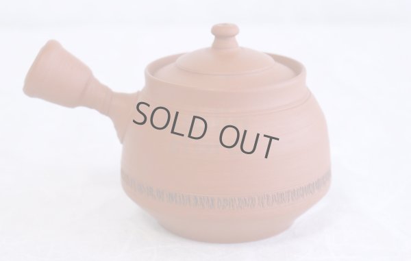 Photo6: Tokoname Japanese tea pot kyusu pottery YT syudei red clay Takao Muragshi 280ml