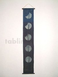 Kyoto tapestry SB Japanese batik  lunar phase vittate indigo 19 x 120cm