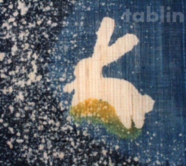 Photo2: Kyoto tapestry SB Japanese batik moon & rabbit single‐flower vase navy 19 x120cm