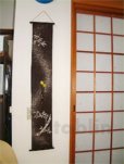 Photo3: Kyoto tapestry SB Japanese batik bamboo single‐flower vase dark brown 19 x 120cm (3)