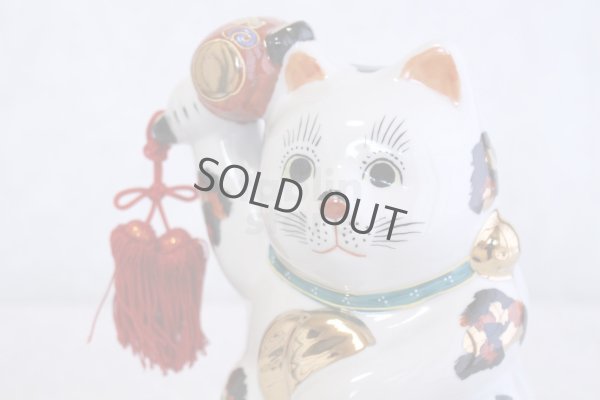 Photo7: Japanese Lucky Cat Kutani Porcelain Maneki Neko oval gold coin,gavel H18cm