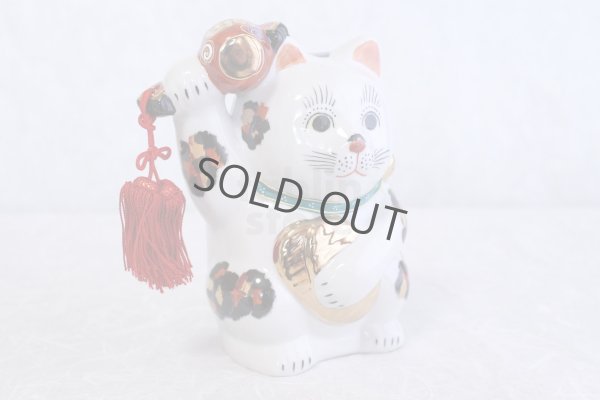 Photo3: Japanese Lucky Cat Kutani Porcelain Maneki Neko oval gold coin,gavel H18cm