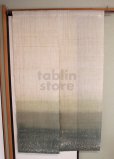 Photo2: Kyoto Noren SB Japanese batik door curtain snowstorm green gradation 86 x 150cm (2)