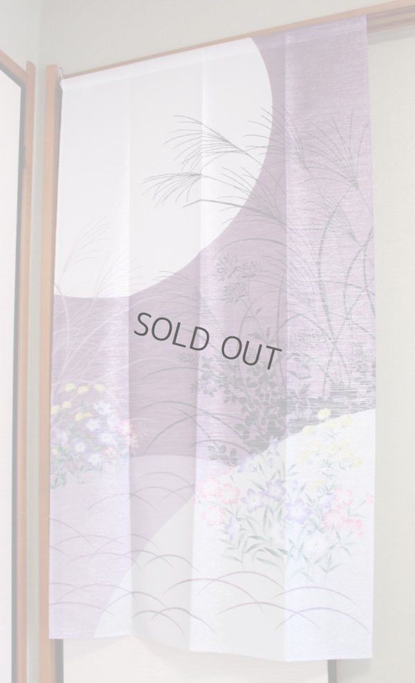 Photo2: Kyoto Noren MS Japanese door curtain Susuki and Moon purple 85 x 150cm