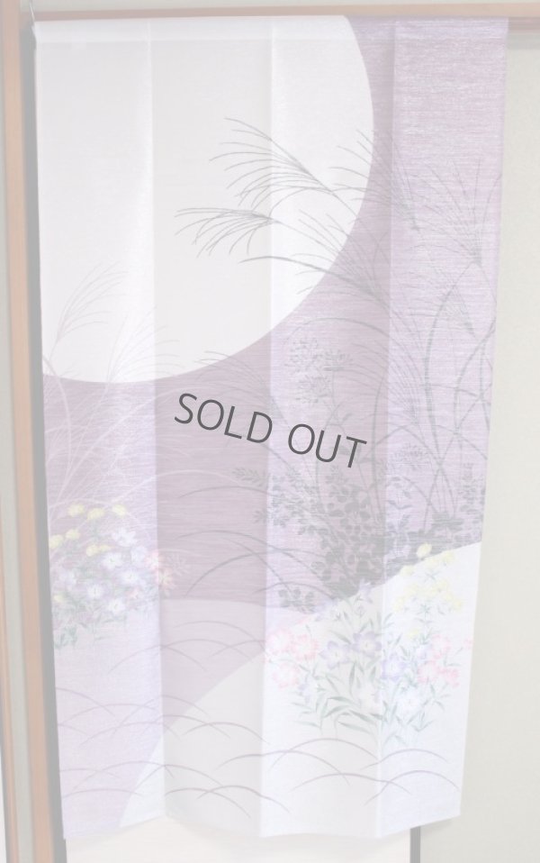 Photo3: Kyoto Noren MS Japanese door curtain Susuki and Moon purple 85 x 150cm