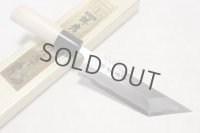 Sakai takayuki Japanese knife Tokujou Yasuki white-2 steel Edo saki eel any size