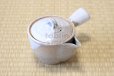 Photo1: Hagi ware Senryuzan climbing kiln Japanese tea pot kyusu Kake white glaze 280ml (1)