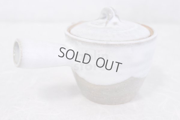 Photo5: Hagi ware Senryuzan climbing kiln Japanese tea pot kyusu Kake white glaze 280ml