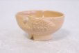 Photo4: Hagi Senryuzan climbing kiln Japanese pottery sake cup peach H3.25cm set of 2