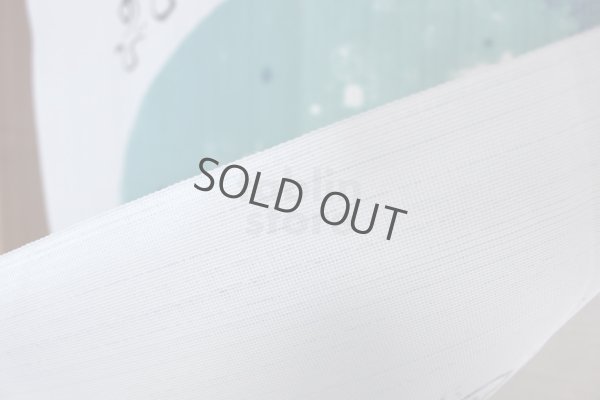 Photo5: Noren Japanese Curtain Doorway NM Yuseki Miki 85 x 90cm