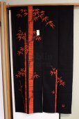 Photo4: Kyoto Noren SB Japanese batik door curtain Take Bamboo red/bl 85cm x 150cm