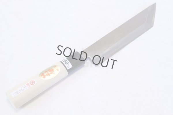 Photo2: Okeya Yasuki white-2 steel Japanese eel knife Unagi saki kanto type any size