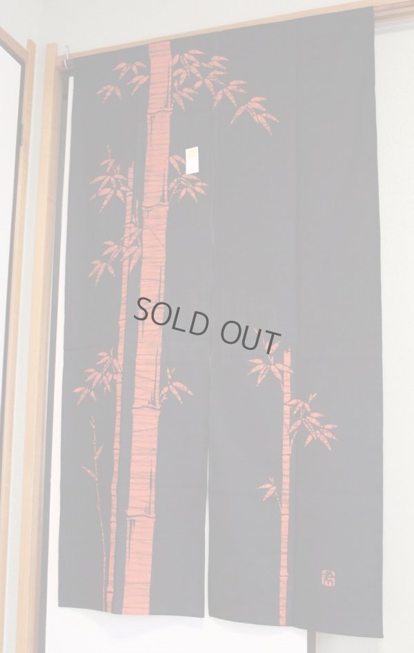 Photo3: Kyoto Noren SB Japanese batik door curtain Take Bamboo red/bl 85cm x 150cm