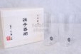 Photo3: Usuhari Shotoku Sake tumbler Bar Mug glass M w/wooden box 240ml set of 2