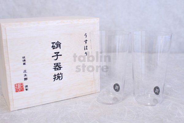 Photo3: Usuhari Shotoku Sake tumbler Bar Mug glass M w/wooden box 240ml set of 2
