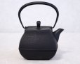 Photo9: ITCHU-DO SEKITEI Japanese Cast Iron tea Kettle Nambu Tetsubin 800ml