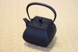 Photo1: ITCHU-DO SEKITEI Japanese Cast Iron tea Kettle Nambu Tetsubin 800ml (1)