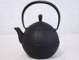 Photo3: ITCHU-DO KURUMI Japanese Cast Iron tea Kettle Nambu Tetsubin 800ml