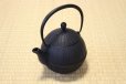 Photo10: ITCHU-DO KURUMI Japanese Cast Iron tea Kettle Nambu Tetsubin 800ml