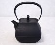 Photo6: ITCHU-DO SEKITEI Japanese Cast Iron tea Kettle Nambu Tetsubin 800ml