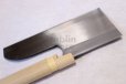 Photo12: SAKAI TAKAYUKI Japanese SOBA UDON Noodles knife carbon steel single edged 