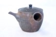 Photo2: Tokoname YT Japanese tea pot Gyokko pottery tea strainer yohen matsu 160ml (2)