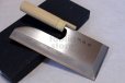 Photo1: SAKAI TAKAYUKI Japanese SOBA UDON Noodles knife carbon steel single edged  (1)