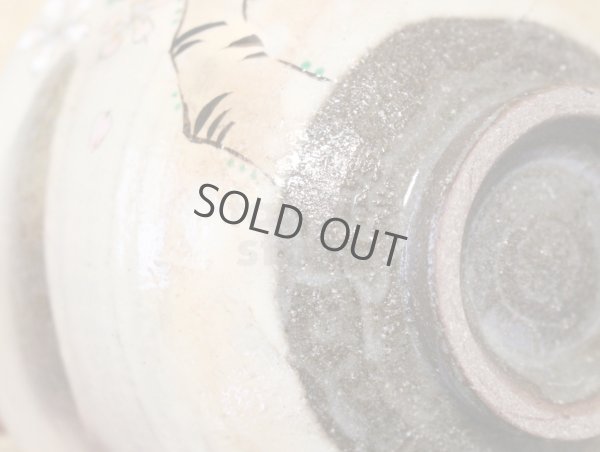 Photo9: Kiyomizu sd pottery Japanese matcha tea ceremony bowl sakura cherry