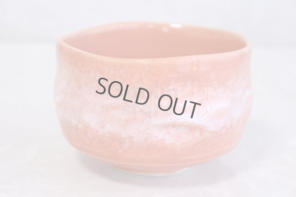 Photo3: Mino yaki ware Japanese tea bowl Aka raku wata chawan Matcha siro kubomi