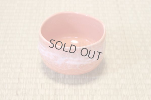 Photo8: Mino yaki ware Japanese tea bowl Aka raku wata chawan Matcha siro kubomi