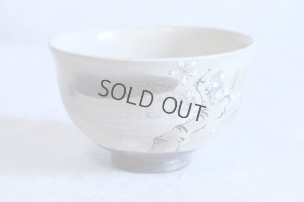 Photo3: Kiyomizu sd pottery Japanese matcha tea ceremony bowl sakura cherry