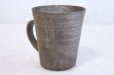 Photo7: Kiyomizu Japanese pottery tea mug coffee cup Daisuke itome black 250ml