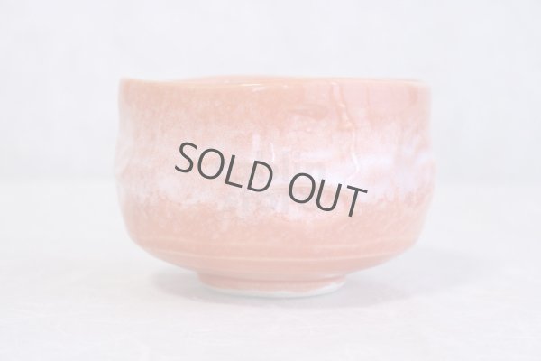 Photo4: Mino yaki ware Japanese tea bowl Aka raku wata chawan Matcha siro kubomi