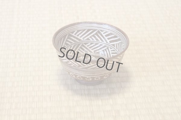 Photo10: Kiyomizu Kyoto porcelain Japanese matcha tea bowl chawan carved mishima Keiho