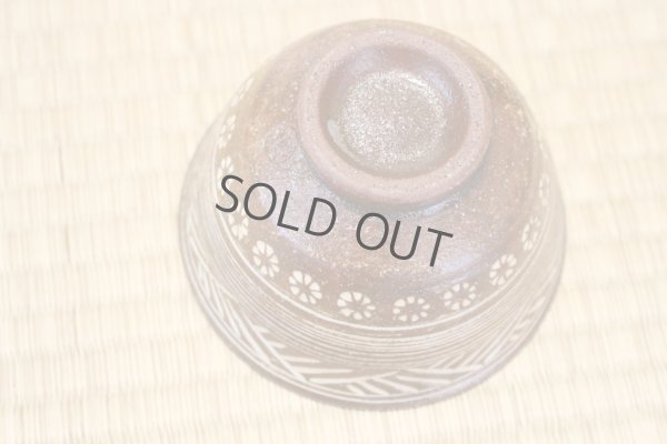 Photo9: Kiyomizu Kyoto porcelain Japanese matcha tea bowl chawan carved mishima Keiho