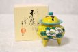 Photo1: Kutani Porcelain Japanese incense burner koro yoshidaya sazanka H 8.5cm (1)