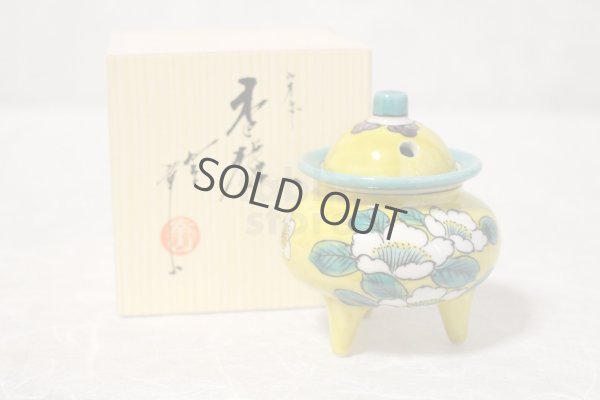 Photo1: Kutani Porcelain Japanese incense burner koro yoshidaya sazanka H 8.5cm